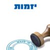 יזמות